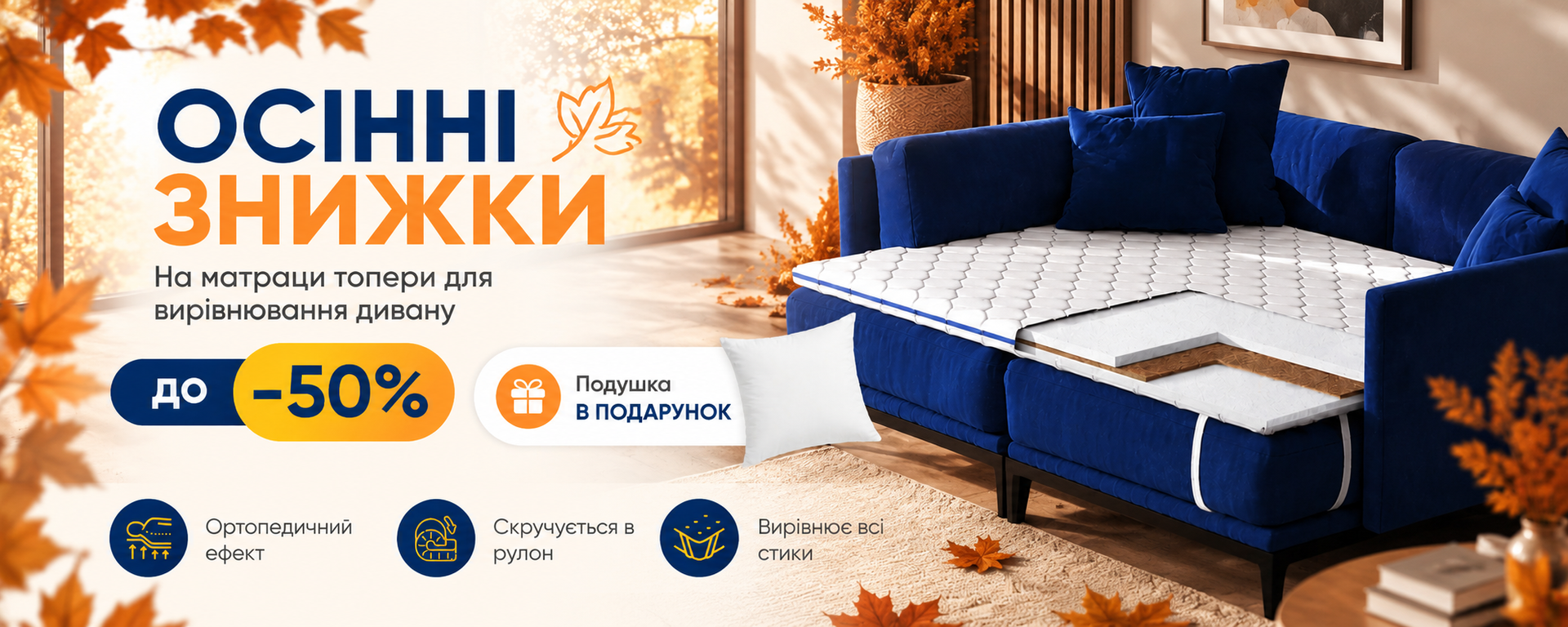 Главная ЛЕТО 2026